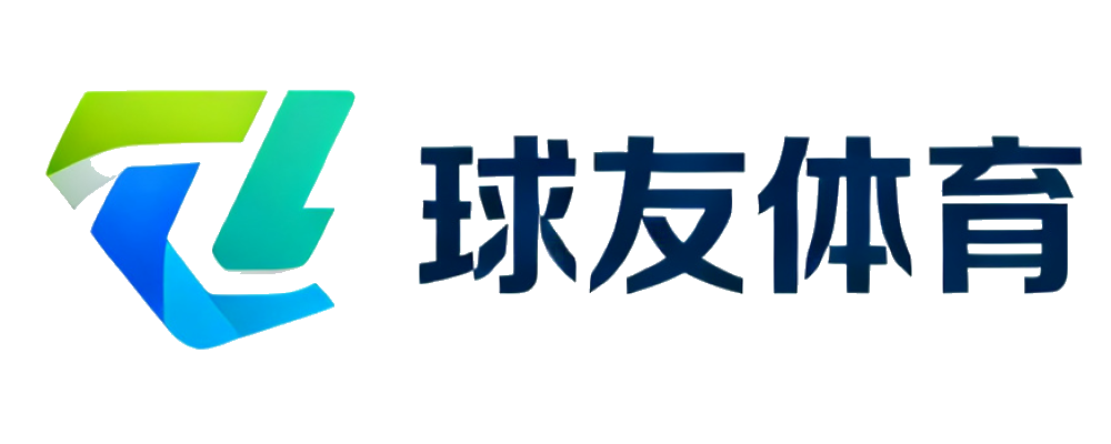 球友体育